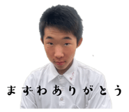 825052248