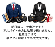 825053975