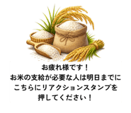 825053976