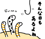 825054139