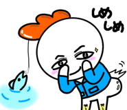 825054142