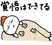 825054165