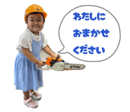 825055650