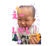 825057333