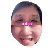 825057682