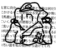 825059050