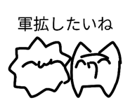 825059055