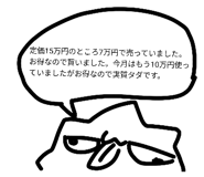 825059058