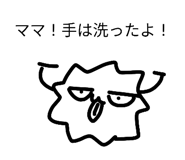 825059059