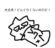 825059060