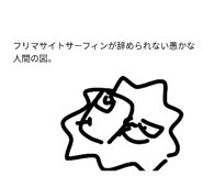 825059061