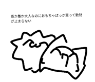 825059062