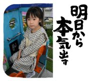 825060656