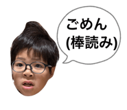 825066447