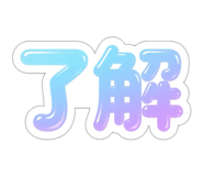 825067855