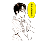 825067859