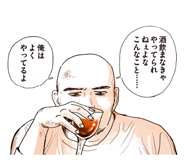 825067861