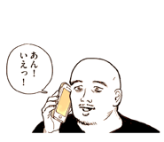825067866