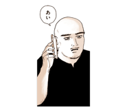 825067869