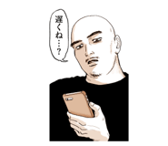 825067872