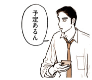 825067874