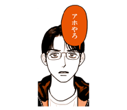 825067888