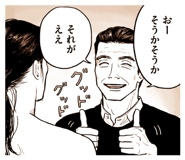 825067890