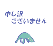 825075139