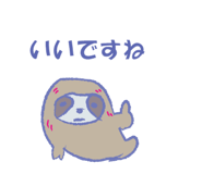 825075144