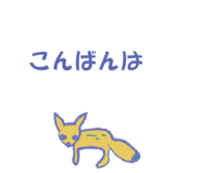 825075147