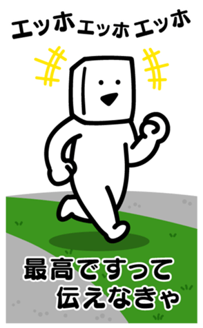 825079154
