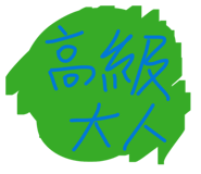 825085730