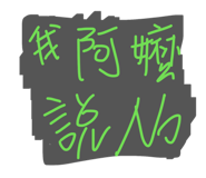 825085735