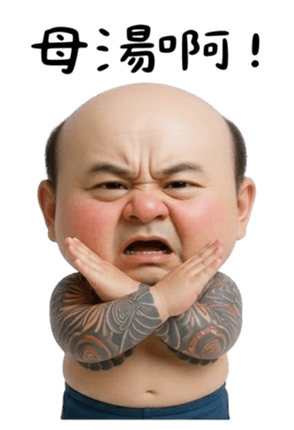 825086845