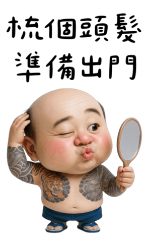 825086848