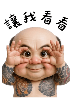 825086851