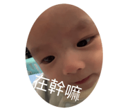 825087540