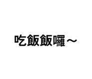 825088422