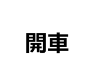 825088424