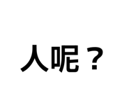 825088433
