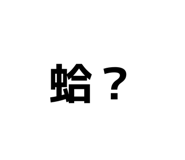 825088435