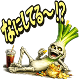 825099345