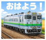 825104673