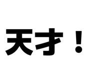 825105589