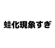 825105607