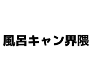 825105609