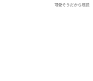 825107159