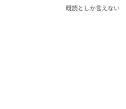 825107162