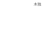 825107170