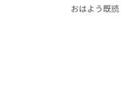 825107172